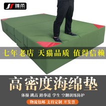 낙법 체조 구르기 뜀뜰 매트 암벽 무술 댄스 충격흡수, 가로 1.6M 폭 0.8m 두께 0.1m