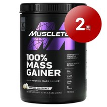 MuscleTech 웨잇트 근육 건강 관리 100% 매스 게이너 Mass Gainer 바닐라 밀크 쉐이크 2.33kg 1팩, 2팩