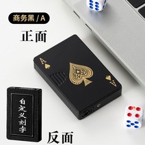 카드라이터 usb라이터 빈티지 특이한 트럼프 신기한 녹색 불꽃 방풍 남성 여성친구 선물, 8