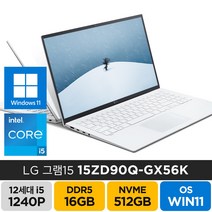 LG전자 2022년형 그램15 인치 15ZD90Q-GX56K 게임 학생 주식 고성능 기업 가성비 노트북, WIN11 Pro, 16GB, 512GB, 코어i5, 화이트