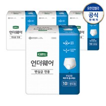 디펜드 변실금 언더웨어 10매X4 /요실금/성인용기저귀, 상세페이지 참조