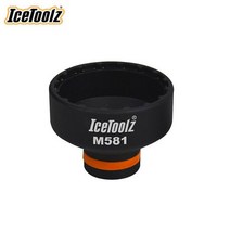 아이스툴즈 2023 체인링 마운팅툴 M581