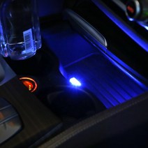 차량용 실내 LED 무드등 조명 USB 램프, 아이스블루