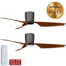 한스테크 팬앤코 메모리기능 천정 실링팬 현장as 2년, 코다 블랙+우드