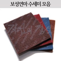 보성연마 공업용수세미, 1개, 180방