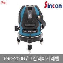 [신콘] PRO-200G / 그린 레이저레벨 / SL-330G 후속