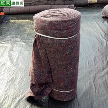 잡색보온덮개 공사용 부직포 토목용 양생포 보온덮개, 제곱미터당 150그램 폭 2미터 길이 50미터