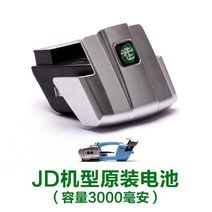 박스포장 결속 PP PET 기 밴딩기 충전 포장기 자동 머신 벤딩기, JD13/16[원판전지][3000밀리암페어아워]