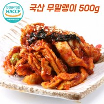 국산 보쌈무김치 무생채 무말랭이 무침 무우말랭이, 무말랭이 500g