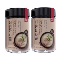 더진한 육수 사골 세트 / 고체 한알 육수 국내산 자연 재료 천연 조미료 코인 육수, 사골 1세트