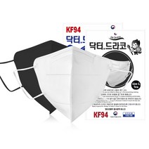 닥터드라코 KF94 새부리형마스크 10매 / 황사방역마스크 화이트 블랙 개별포장 10매포장, 01.닥터드라코KF94 화이트 10매입