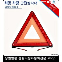 신혼집분리수거 38평아파트분리수거 23평아파트분리수거 32평아파트분리수거 부직포쓰레기통 재활용분리수거함