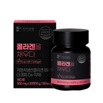 한미양행 콜라겐을 채우다 먹는 저분자 피쉬 콜라겐, 30정, 10개, 10개, 30정