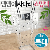 쇼핑백쇼핑백/쇼핑백/사다리/꽃쇼핑백/화분쇼핑백/쇼핑백/비닐쇼핑백/인쇄가, 사다리쇼핑백(중)