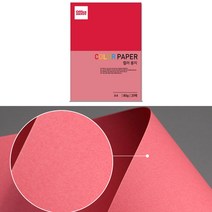 중성지 A4 80g 색전지 토퍼 색지 색상지 진한분홍 25P 디자이너스지 색깔 용지 플라잉 칼라 색간지 팬시 페이퍼 전지 프린트 종이 얇은 컬러 메뉴판 아트지 레이저 잉크젯 인쇄