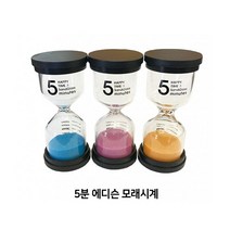 제이제이몰JJ 모래시계 5분 타이머 에그 타이머 칫솔 양치 라면 공부 운동 요리 주방 장식용 선물용