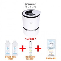 큐어 뉴미라코 휘산기 클리에어 탈취 펫 스투키 CLEAIR, 단품