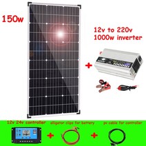 아파트태양광 태양열발전기태양 전지 패널 알루미늄 프레임 키트 완전 12v 300w 150w 시스템 가정용 자동, 04 150w 110v 220v