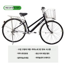 자전거 일본 마루이시 캥거루 수입 27 체인리스 샤프트 트랜스미션 자전거 내부 3단 남성 및 여성 일본 자전거, 내부 3단 속도, 20인치, HNA2733-플래시 실버 블랙(27인치)