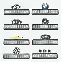 디아이 자동차 로고 주차번호판, 랜드로버, 1개