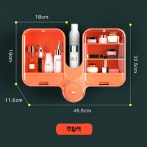 화장품진열대 진열장 다용도 향수장 보관함 쇼케이스 선반 정리함립스틱트레이, C. 오렌지