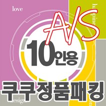 쿠쿠 압력밥솥 정품 고무 패킹 CRP-HEG1060SV