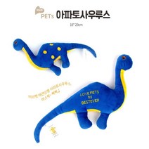 나nanr_러브펫 강아자장난감 아지용품 공룡 아파토사우르 애견용인형 삑삑이 토이 아지용 봉제 아지 고양이 반려♥pures, 베스트초이스!, ♥happyness!!
