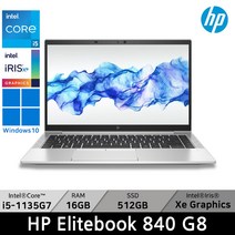 HP 엘리트북 840 G8 Win10pro /재고보유/  마우스증정, HP 엘리트북 840 G8 Win10, WIN10 Pro, 16GB, 512GB, 코어i5, 실버