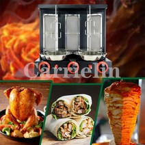 초벌기 숯불 바베큐 프로판 LPG 가스 터키 도너 케밥 기계 Shawarma 로스터 Rotisserie 오븐 상업, 01 Gas