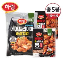 하림 에어프라이어 순살치킨 480g+버팔로 윙/봉 200g 택1, 순살+봉4, 상세설명 참조