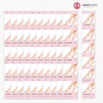 로로스키니 다이소 입점 굳은살 각질 제거 풋 케어 보습 팩 50+6팩 LS0138 더웨이브스토어, 풋케어팩_50+6팩