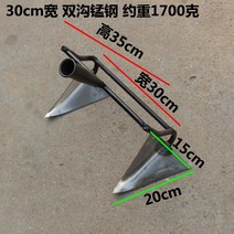 로타리삽 개간 마늘창 고구마 밭갈이 도구 땅속작물 수확 삼지창 깊이 삽쇠, 망간강 200cm 이중홈