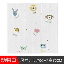 아기벽쿠션 침대가드 벽매트 안전 놀이방벽가드 벽지 자체 접착 입체 벽 스티커 방 배경, 농후 및 충돌방지 애니멀 헤드 화이트 (7070c, 큰