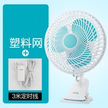 여름 작은선풍기 집게형 저소음 공부용 2층침대 클립선풍기 책상용 USB 침대 강아지선풍기 유모차, 나선형플라스틱넷+3m타이밍라인