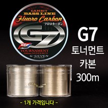 [붕어하늘] G7 토너먼트 카본 300m(2호~5호)/일본 카본줄/카본라인/낚시줄/민물원줄/루어낚시줄/배스줄/민, 16LB(4호)