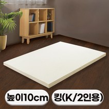 [특가쿠폰] 에코어 A++ 천연라텍스 매트리스 10cm (싱글 슈퍼싱글 퀸 킹)