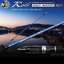 피싱스토어-엔에스 로드스 멀티 바다좌대 바다양어장 낚시대, 혼합색상
