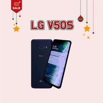 LG전자 V50S 256GB 중고폰 공기계, S등급, 오로라 블랙