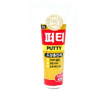 자동차 흠집 긁힌 자국 복원 빠데 퍼티 충진제 차량퍼티 차량용품 셀프도색