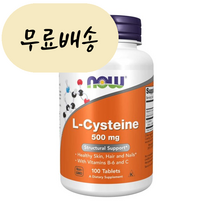 이롭가게 나우(NOW) L-시스테인 500mg 100정, 1개, 100개