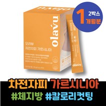 LDL 포우먼 뱃살빼는법 남녀 콜레스테롤 중년 15KG감량 탄수화물컷팅제 단시간 1일1식 어머님선물 HDL 시아버지생신선물 60대 식욕억제 홈쇼핑 체중관리 어르신 하복부 5일