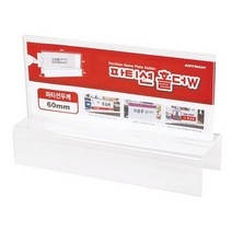 아트사인 파티션홀더W 200 (60) A0062 메모꽂이