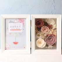 부케 액자 말리기 청첩장 웨딩 장식 Photocards 불멸의 꽃 사진 프레임 로즈 드라이 플라워 꽃다발 앨범 선물 상자 어 휴일, Light coffee