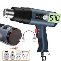 히팅건열선총무선충전LCD 디스플레이 2000W 핫 에어 건 납땜 수축 포장 히터 DIY 도구 건설 열풍기, 09 as picture