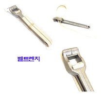 국)편한손 벨트렌치 KS-012 (공구 수공구 벨트렌치 작업)오일필터렌치 플라이어 벨트 체인, 1