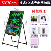 업소용 LED 발광 네온보드 50X70cm 스탠드형 걸이형 칠판 광고판 충전 야광판 형광판 스크린, 단품