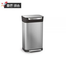 조셉조셉 Joseph 지능형 폐기물 타이탄 쓰레기통 압축기 20리터 스테인리스 414350, 8 gallon/30 liter