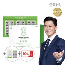 [안국건강] 눈에 좋은 루테인 플러스 180캡슐 (6개월분) + 30캡슐 추가증정, 상세 설명 참조, 상세 설명 참조