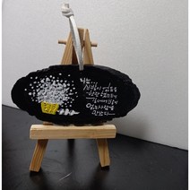 미니벽걸이액자 명언액자, 벽걸이액자