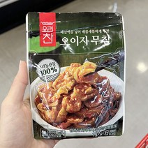 요리찬 오이지 무침 120g x 2개 보냉백포장, 아이스보냉백포장